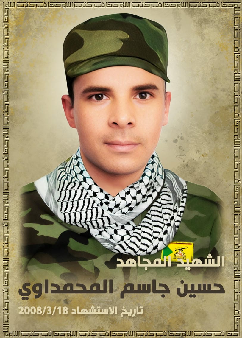 حسين جاسم كنيكر المحمداوي 